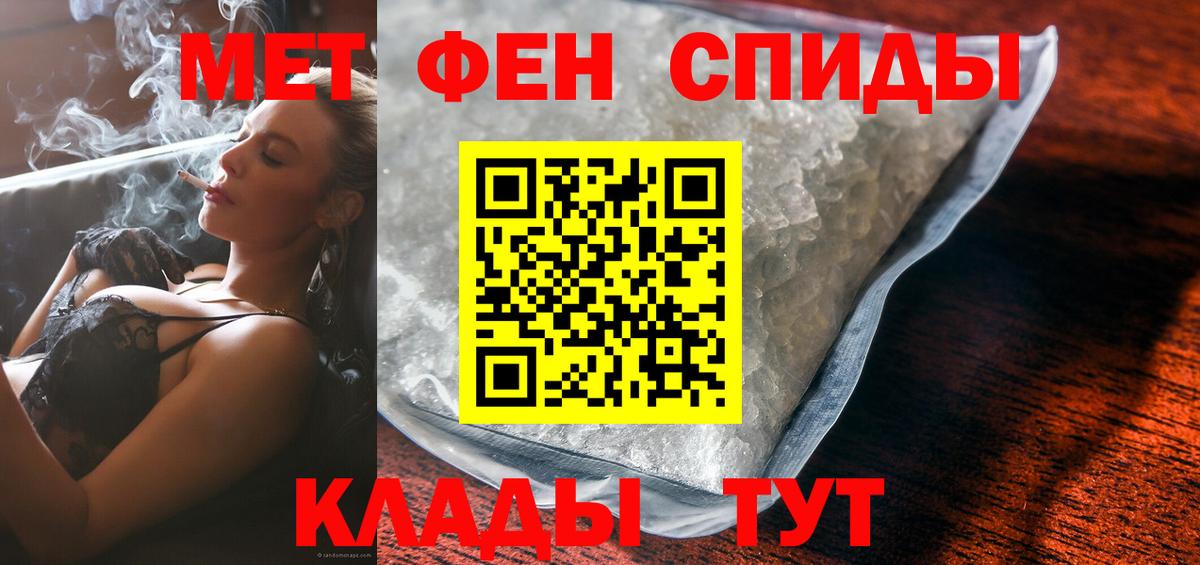Amphetamine  АМФЕТАМИН  Вход с VPN  Туапсе  Amphetamine Розовый 