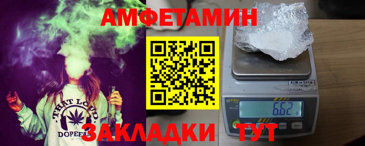 АМФ Premium Туапсе