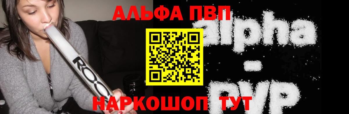APVP СК КРИС Туапсе