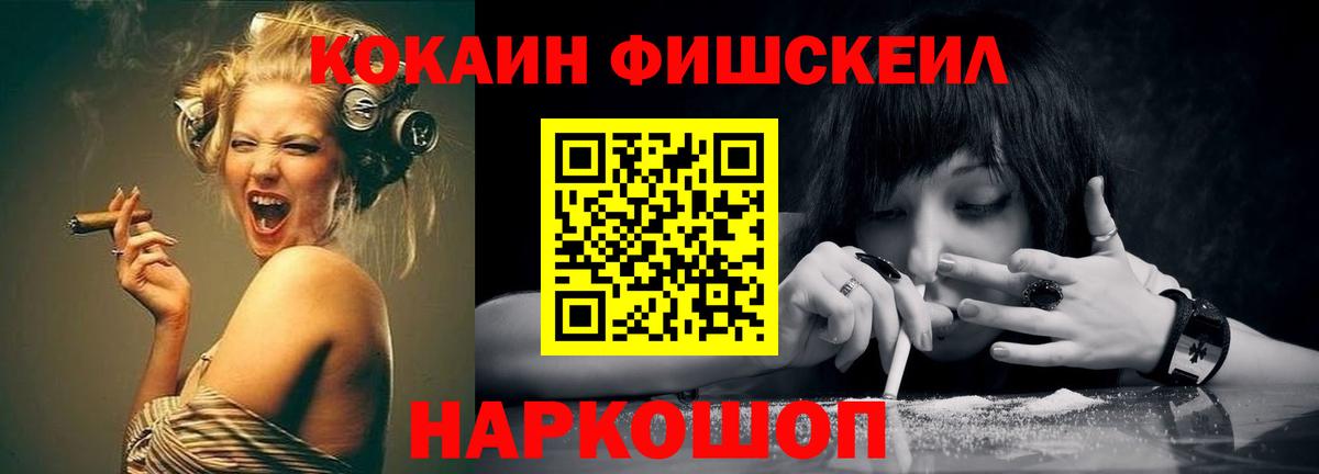 COCAIN  Вход с VPN  Туапсе  COCAIN Боливия 