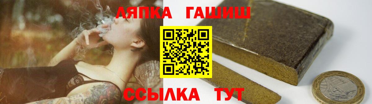 ГАШ Premium Туапсе