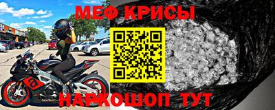 молекула духа Наро-Фоминск