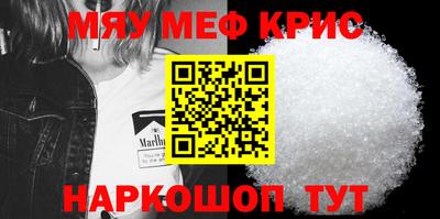 молекула духа Наро-Фоминск