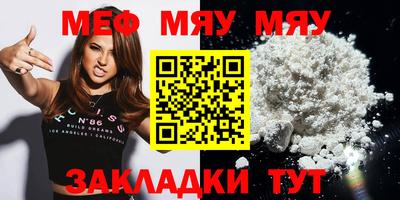 молекула духа Наро-Фоминск