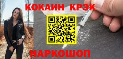 ALPHA-PVP Нальчик