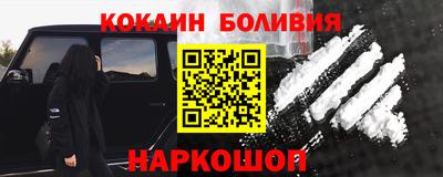 таблы Моздок