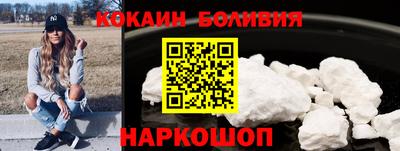 гидра Можайск