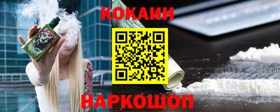 ALPHA-PVP Нальчик
