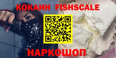 ALPHA-PVP Нальчик