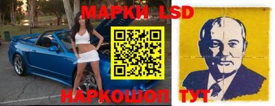 молекула духа Наро-Фоминск