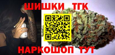 молекула духа Наро-Фоминск