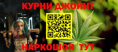 молекула духа Наро-Фоминск