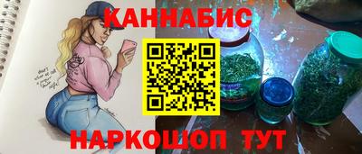молекула духа Наро-Фоминск