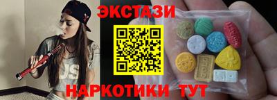молекула духа Наро-Фоминск