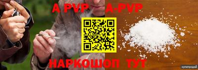 гидра Можайск