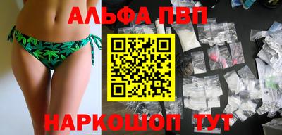 таблы Моздок