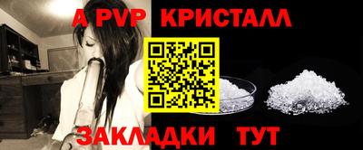 ALPHA-PVP Нальчик