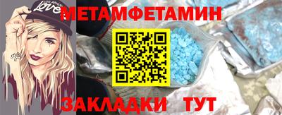 молекула духа Наро-Фоминск