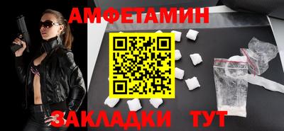 молекула духа Наро-Фоминск