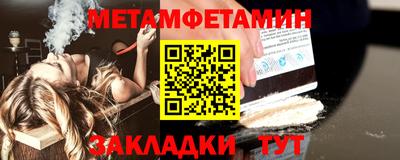 таблы Моздок