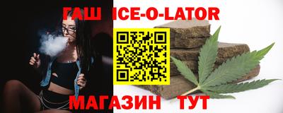 молекула духа Наро-Фоминск