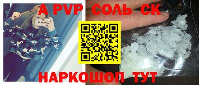молекула духа Наро-Фоминск