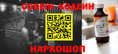 гидра Можайск