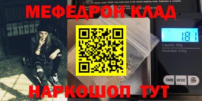 ALPHA-PVP Нальчик