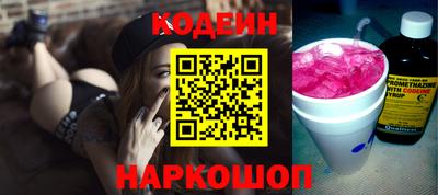 молекула духа Наро-Фоминск