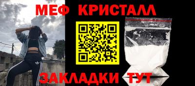 кокаин премиум Можга