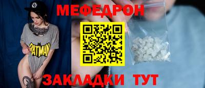 ALPHA-PVP Нальчик