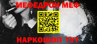 молекула духа Наро-Фоминск
