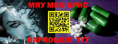 mdma Нарткала