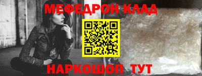 ALPHA-PVP Нальчик