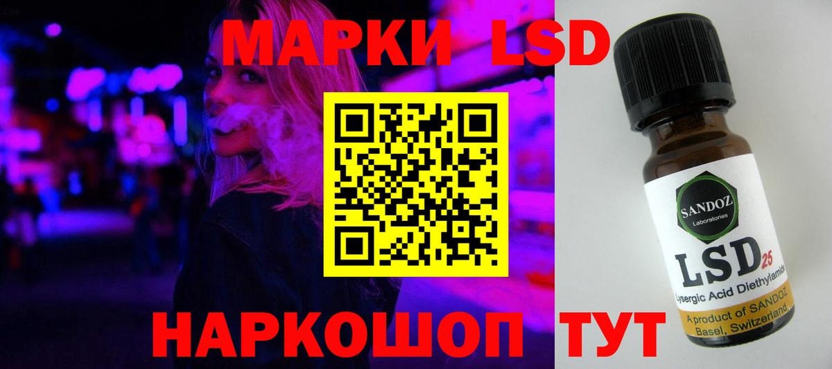 Туапсе  ОМГ ОМГ как войти  LSD-25 экстази кислота  Вход с VPN  ЛСД экстази ecstasy 