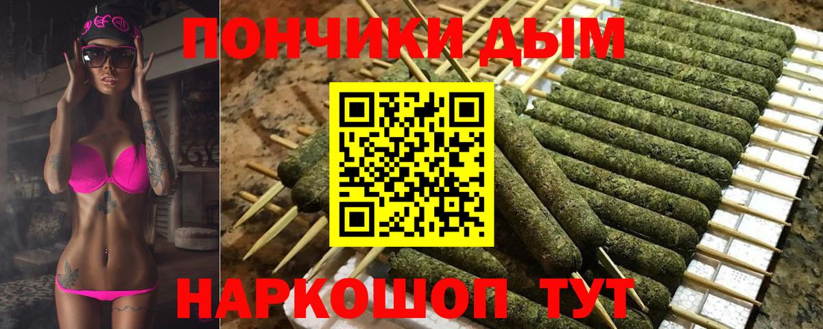 Канабис VHQ Туапсе